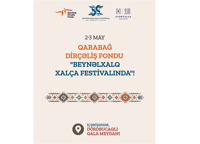 Фонд Возрождения Карабаха - официальный партнер Международного фестиваля ковра