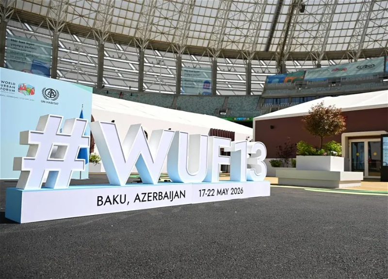 В Баку стартовал второй день WUF13