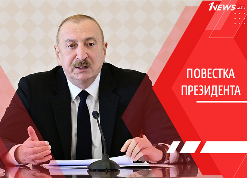 Аграрный разворот: Азербайджан формирует новую модель сельского хозяйства