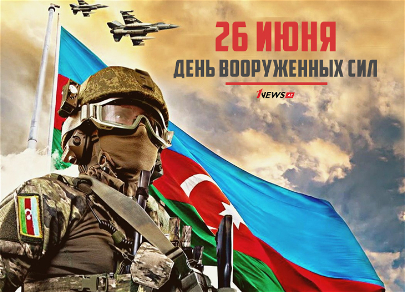 Сила, доблесть, патриотизм: Азербайджан отмечает День Вооруженных сил