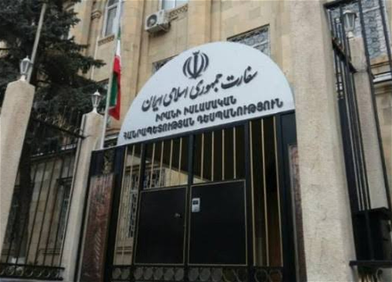 Iran's embassy in Armenia criticized Trump