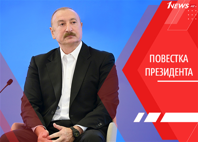 Формула безопасности Ильхама Алиева: от регионального игрока к самодостаточной средней державе