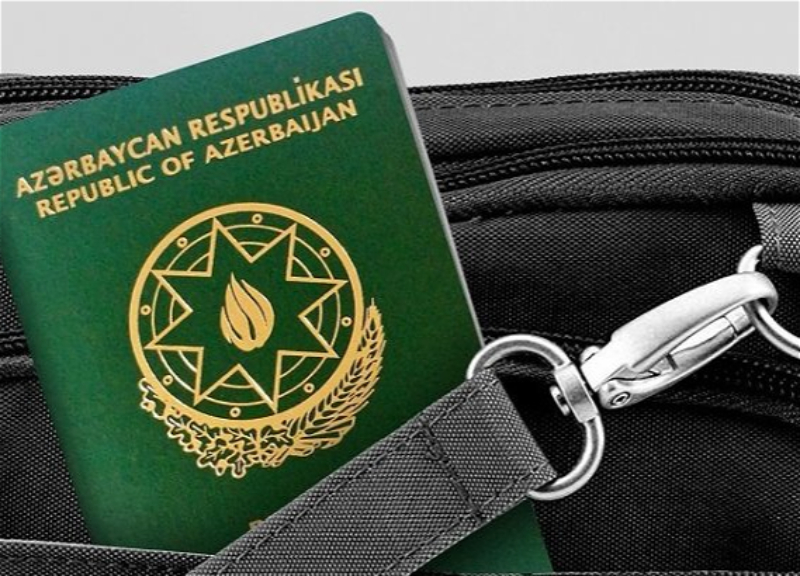 Граждане 17 стран могут въезжать в Азербайджан без визы