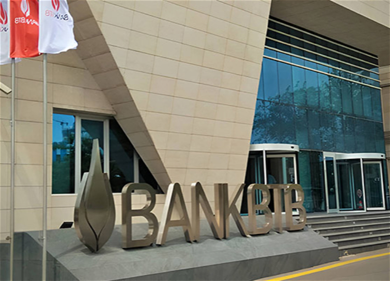 Bank “BTB”nin lisenziyası ləğv edildi