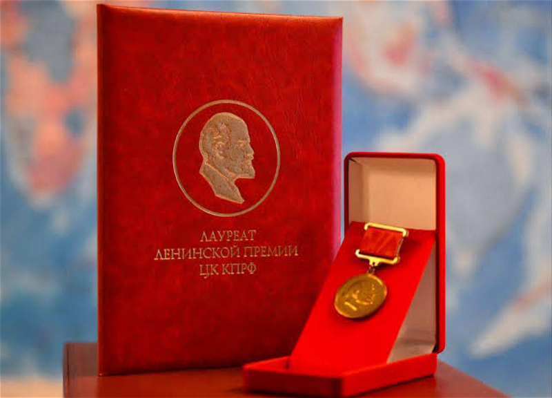 Lukashenko receives the Lenin Prize of the Central Committee of the Communist Party of the Russian Federation