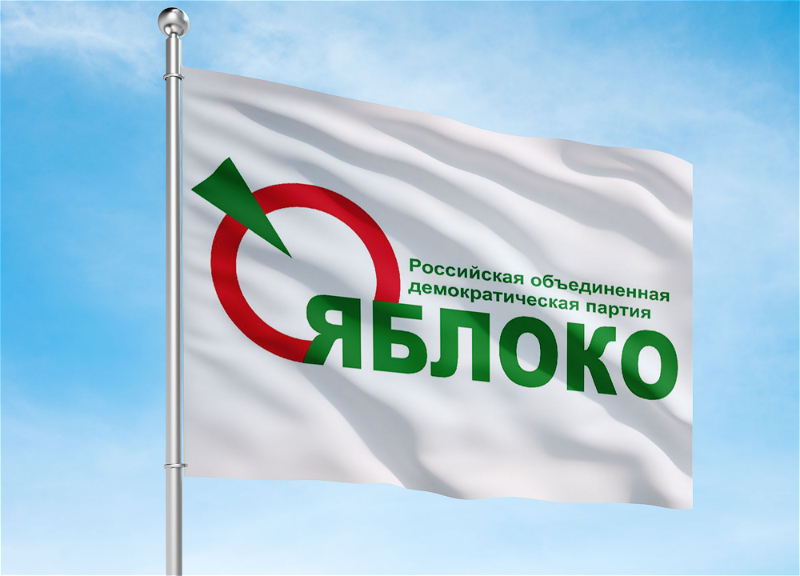 The Yabloko party was removed from the State Duma elections over "May There Always Be Sunshine"