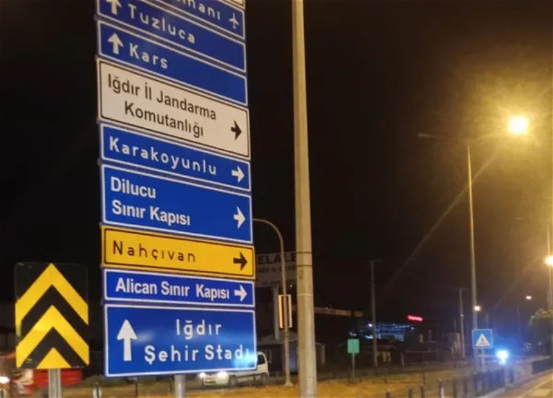 В Турции сделали шаг к открытию турецко-армянской границы — ФОТО