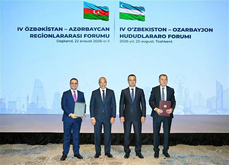 Азербайджан и Узбекистан подписали пакет документов в пяти ключевых отраслях