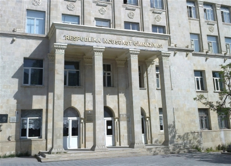 В Баку ремонтируются гимназия искусств, 3 школы и 3 детских сада