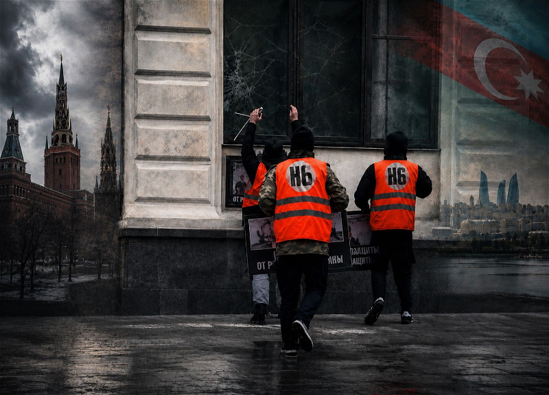 Цена уличных провокаций: Москва окончательно теряет доверие Баку