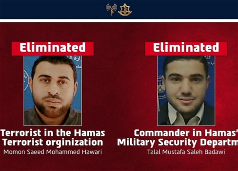Commander and militant of Hamas eliminated in the Gaza Strip