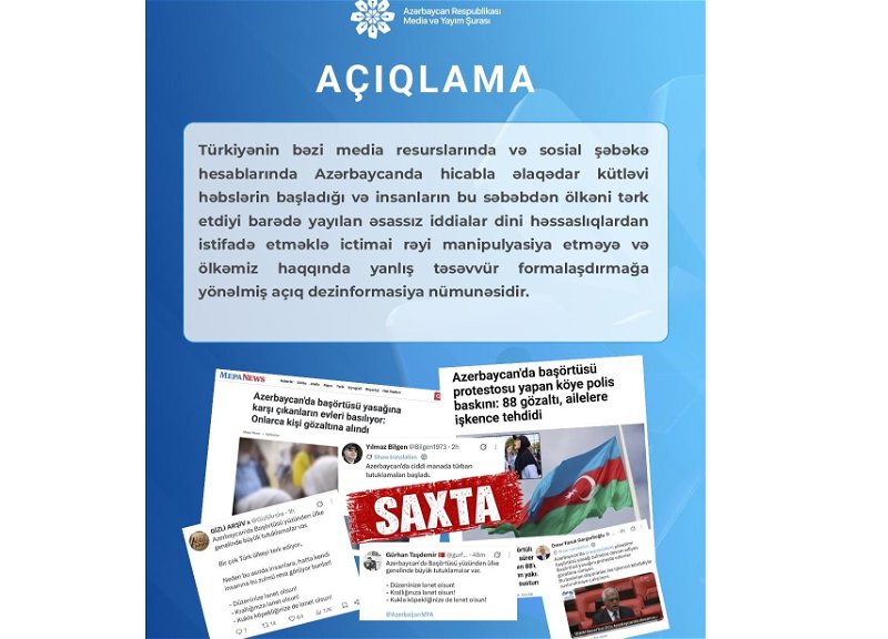 Media and Broadcasting Council condemns the spread of false information about Azerbaijan