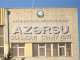 «Azersu» объявил открытый тендер на проведение строительных работ