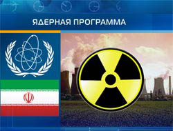 В ООН представляется новая резолюция по Ирану