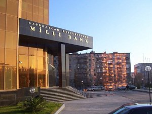 Международный банк Азербайджана откроет представительство в США к 2008 году