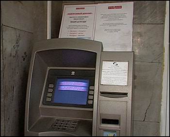 «Капитал» банк откроет новые банкоматы по стране