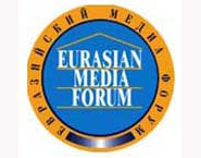 Ожидается проведение Евразийского медиа-форума
