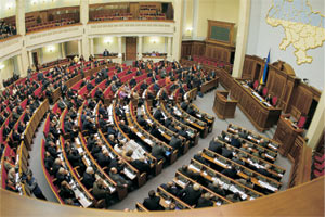 Депутаты Верховной рады обратились в Конституционный суд