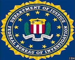 Преследуя банковских грабителей в Нью-Джерси, агенты ФБР застрелили своего