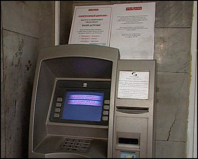 В Загатальском районе пенсии будут выдаваться посредством банкоматов