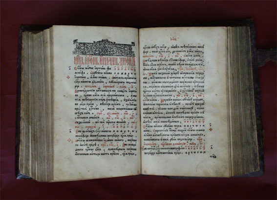 Найдена книга азербайджанского поэта Мустафы Зарира, датированная XIV веком
