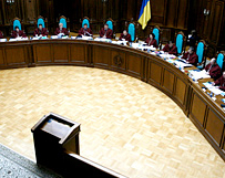Ющенко уволил судью КС Украины, который открыл дело о конституционности указа президента о роспуске парламента