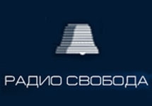 Будет назначен новый руководитель бакинского офиса радио «Свобода»