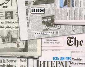 Газеты «Гюнделик Азербайджан» и «Реальный Азербайджан» выступили с заявлением
