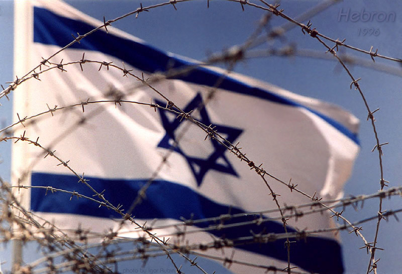 Иран: Израиль угрожает напасть на нас
