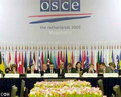 Парламентарии ОБСЕ могут приехать в Азербайджан