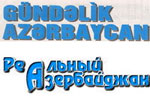 Редактор «Гюнделик Азербайджан» Узеир Джафаров, против участия в Апелляционном заседании судьи Исы Исмайлова