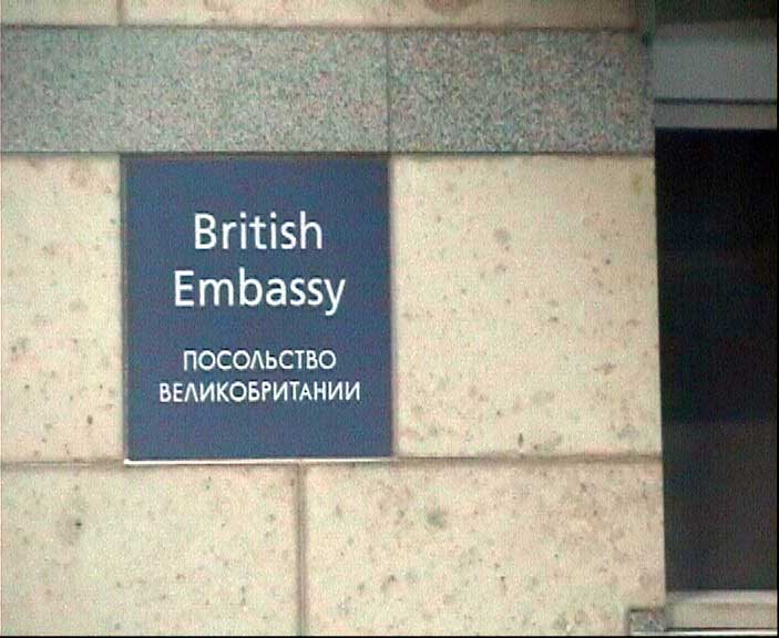 Посольство Великобритании в Азербайджане нарушает права человека