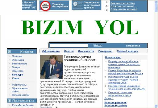 НПО призывает СМИ присоединиться к расследованию дела журналиста газеты «Бизим йол»