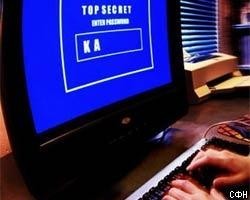 Сайт ООН снова подвергся атаке хакеров