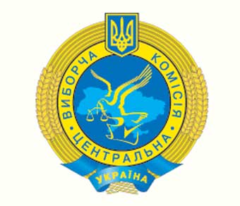 ЦИК Украины не зарегистрировал инициативную группу БЮТ