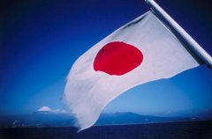 В Японии остановлена работа трех ядерных исследовательских центров