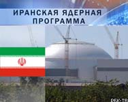 Иран ввел в строй более 3 тысяч центрифуг для обогащения урана