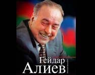 Книга о Гейдаре Алиеве переведена на киргизский язык