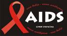 Выясняется ситуация с ВИЧ/СПИД в Азербайджане