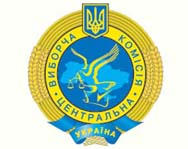 Выборы в парламент Украины состоялись