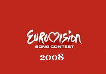 Сегодня стартует второй тур отбора участников «Евровидение – 2008»