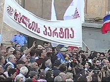 Участники акции протеста в Тбилиси предложат России забрать в Москву Саакашвили