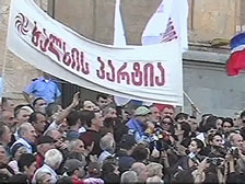 Грузинская оппозиция обещает вторую волну акций протеста
