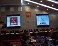 Коммунисты 76 стран собрались в Москве
