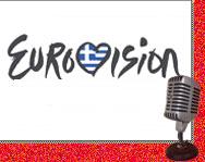 Имена претендентов на «Евровидение – 2008» скоро обнародуют