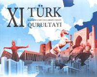 Концерт, посвященный турецкой святыне Чанаккале