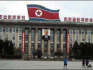 США разместили в Пхеньяне дипломата на постоянной основе