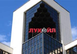 \"Лукойл\" возглавил рейтинг российских компаний