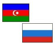 Азербайджан и Россия согласовали еще один участок госграницы