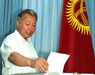 В Киргизии сменилось правительство